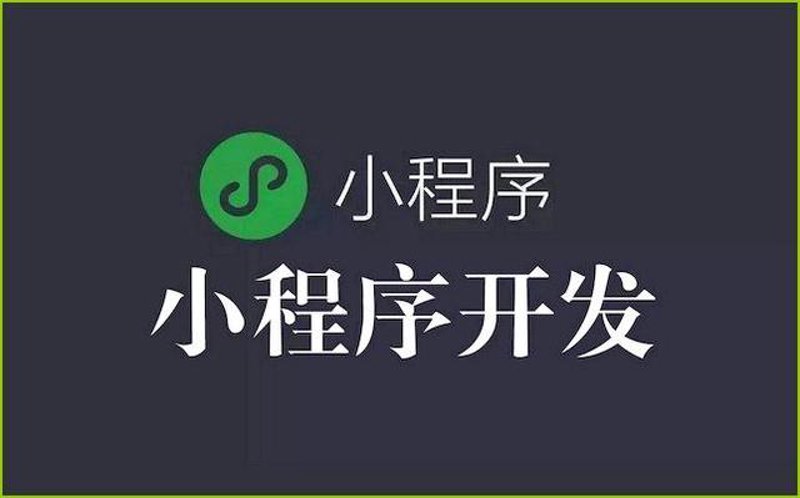 网站开发公司的选择，如何找到最合适的合作伙伴？