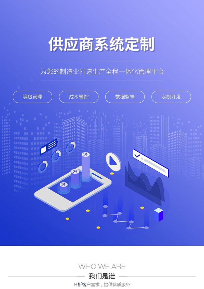 小程序定制：传统网站与新兴小程序的较量